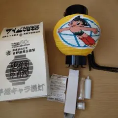 ヨネザワ ゼロ戦扇風機 昭和レトロ 玩具 - メルカリ