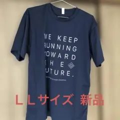 36回諏訪湖マラソン Tシャツ　L L