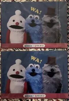 パペットスンスン　東京駅　クリアファイル　りんご