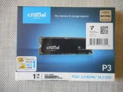 2026年最新】m.2 ssd 1tb gen3の人気アイテム - メルカリ
