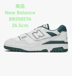 NewBalance BB550STA WHITE/GREEN BB550STA