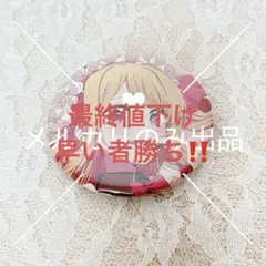 推しの子47都道府県の子 中部地方 富山県 静岡県 ルビー 缶バッジ