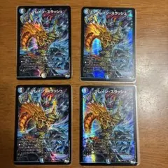 2025年最新】ブレインスラッシュ プロモの人気アイテム - メルカリ