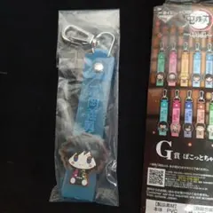 鬼滅の刃一番くじ ぽこっとちゃーむ 冨岡義勇