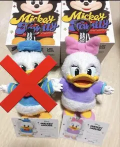 正規品 ラブブ ミッキーファミリー デイジー 新品未使用 POPMART