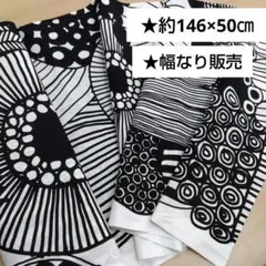 2026年最新】マリメッコ シールトラプータルハの人気アイテム - メルカリ