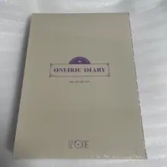 IZ*ONE ONEIRIC DIARY 未開封