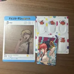 チェンソーマン