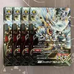 2025年最新】超星護ジャックナイフの人気アイテム - メルカリ