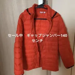 GAP ナイロン ジャンパー　140センチ