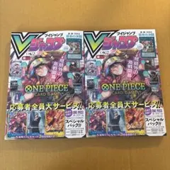Vジャンプ 2026年10月特大号 シュリンク付き2冊 - メルカリ