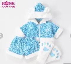 新品 ローズファンファン モコモコセットアップ 100