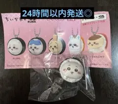 ちいかわ×くら寿司　びっくらポン　フィギュア ちいかわ