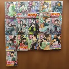2026年最新】薬屋のひとりごと 全巻の人気アイテム - メルカリ