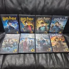 HarryPotter ハリーポッター 1〜8 全巻 セット DVD