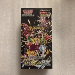 2026年最新】シャイニートレジャーex boxの人気アイテム - メルカリ