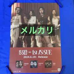 2026年最新】is:sue サインの人気アイテム - メルカリ
