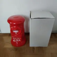 赤い郵便ポスト型貯金箱陶器製 高さ約２１cm　新品未使用品