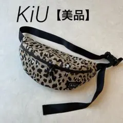 美品　KiU ウォータープルーフボディバッグ　レオパード柄