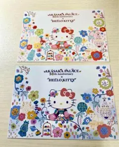 非売品　赤坂迎賓館 50周年 ハローキティ コラボポストカード 2枚セット