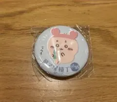 ちいかわもぐもぐ本舗 川越 マット缶バッジ 古本屋 かにちゃん