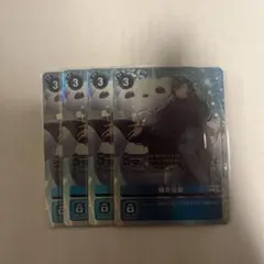 Item thumbnail for item 54145608-9bc4-4a87-a06a-6428bca1b20a