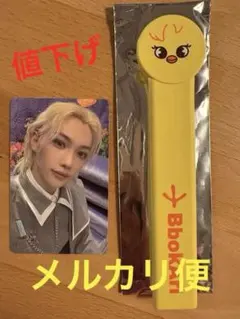 うちわグリップ ポガリ 、マジックスクールトレカ FC特典 会場限定フィリックス