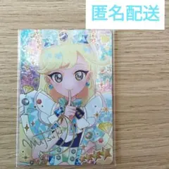 みつき　ジュエルバズリウムサファイア　サインカード