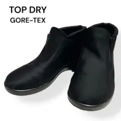 TOP DRY★ゴアテックス ショートブーツ 防水 レインブーツ ジッパー 幅広