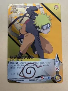 NARUTO疾風伝 カードゲーム シークレットレア(うずまきナルト) - メルカリ