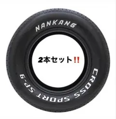 NANKANG SP-9 235/60R15 ラジアルタイヤ 2本セットのサムネイル