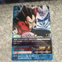 ドラゴンボールZ W爆裂インパクト ゴジータ 禁レア SP-009-III - メルカリ