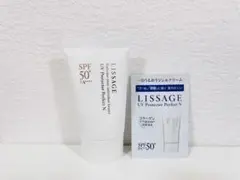 リサージUVプロテクターパーフェクトＮ 50g&試供品セットのサムネイル