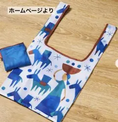 KALDI カルディ エコバッグ 非売品 ブルー