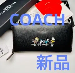 W★53773★希少品★新品★交渉OK★長財布★スヌーピー★質問NG★返品不可 W☆53773☆希少品☆新品☆交渉OK☆長財布☆スヌーピー☆質問NG☆返品