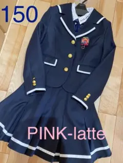 ピンクラテ  卒服　150 xs pink latte フォーマル