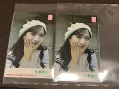 Item thumbnail for item d94f96ea-233c-42e9-862d-d849660ea684