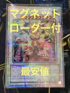 2026年最新】エルフェンノーツの人気アイテム - メルカリ