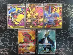 インフェルノX メガサメハダーEX ほかSR 5枚セットのサムネイル