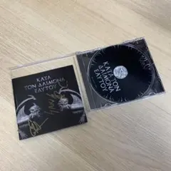 ROTTING CHRIST - KATA TON DAIMONA EAYTOY