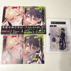 Item thumbnail for item 44cec754-83d7-4320-9816-243542f88823