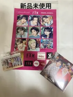 FAM キーホルダー付き4形態特典セット