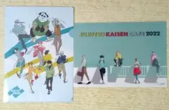 呪術廻戦 クリアファイル クリアポスターセット