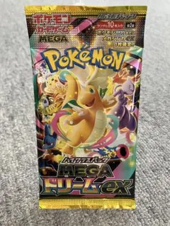 ポケモンカードゲーム MEGA ドリームEX