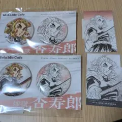 ufotable CHARACTERSCafe池袋かふぇくじ　煉獄杏寿郎セット