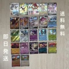 ポケモンカード AR27種34枚まとめ売り - メルカリ