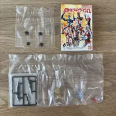 【未開封】超動αウルトラマン12 拡張パーツセット