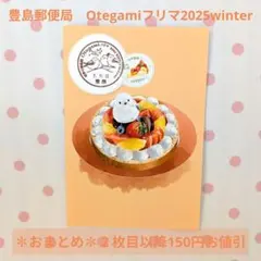 Item thumbnail for item 0b5ea192-8e23-4ee6-b47f-ab21ffbed324