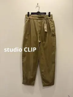 専用新品　studioCLIP スタディオクリップ　サラサラ快適パンツ