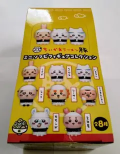 ちいかわ ちいかわラーメン豚 ミニソフビフィギュアコレクション（全8種）